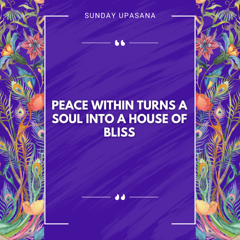 Peace within turns a soul into a house of bliss